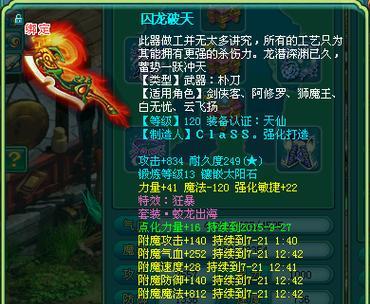 《神武》游戏狮驼孩子养成攻略（成为最强狮驼战士的秘诀）