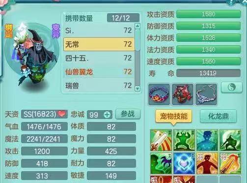 《神武》游戏狮驼孩子养成攻略（成为最强狮驼战士的秘诀）