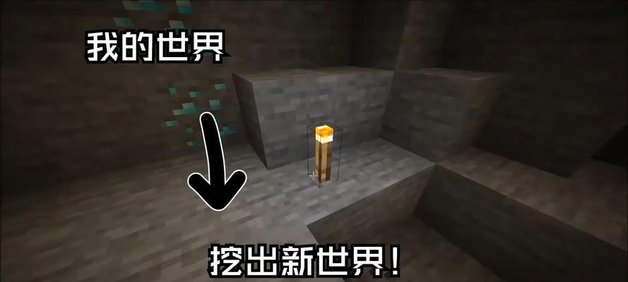 我的世界中如何挖掘？挖掘时需要注意什么？