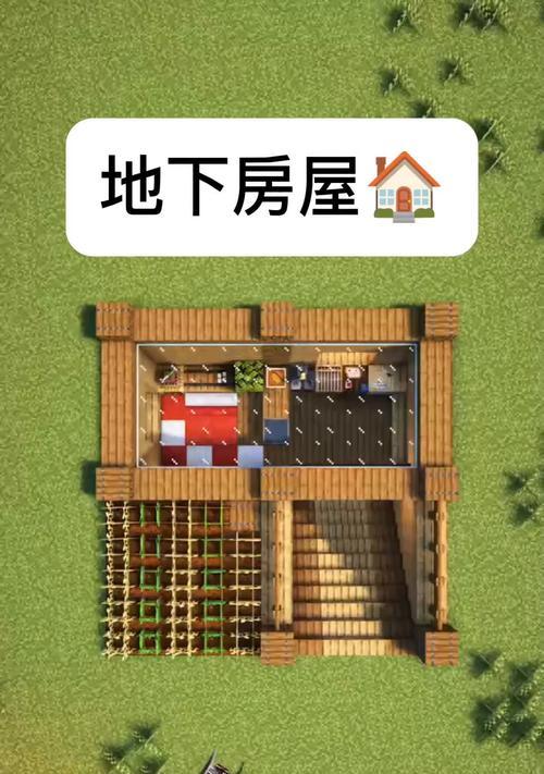 我的世界建立家园的方法是什么？