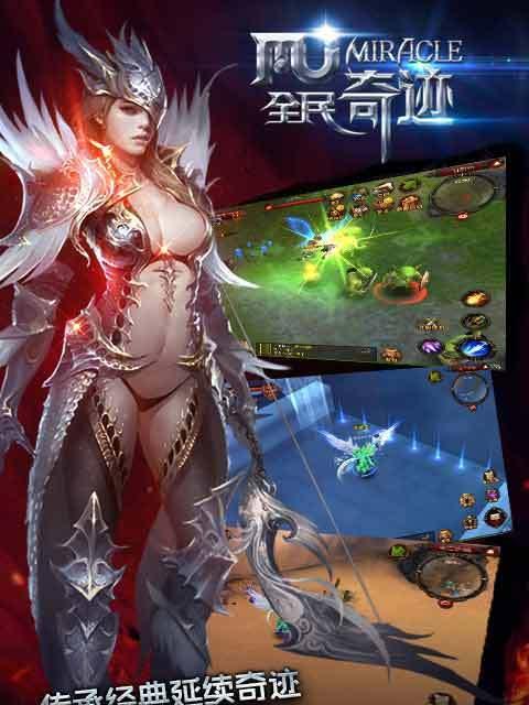 《全民奇迹》游戏中合理使用复活道具的策略与技巧（提升游戏体验）
