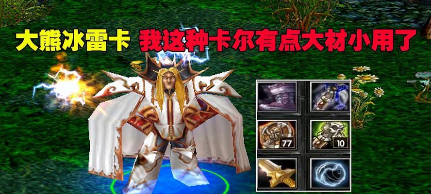 刀塔小卡尔皮肤购买方法是什么？如何获取小卡尔的限定皮肤？
