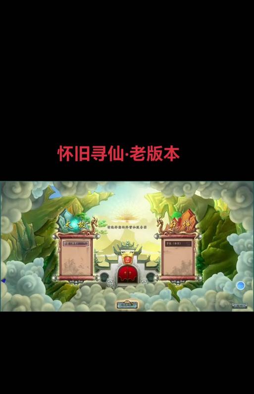 《寻仙手游》前期升级攻略（打怪刷经验）