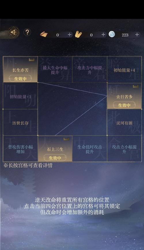 妖狐阴阳师破墓关卡怎么过？战斗策略是什么？