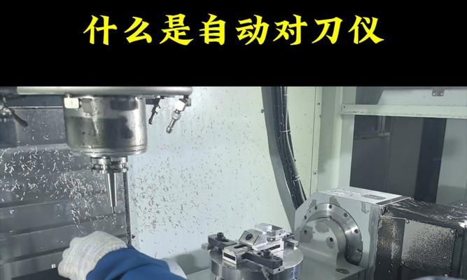 端面动力头刀塔x轴对刀的正确步骤是什么？
