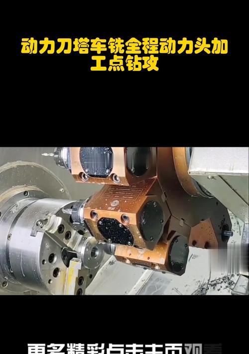 端面动力头刀塔x轴对刀的正确步骤是什么？