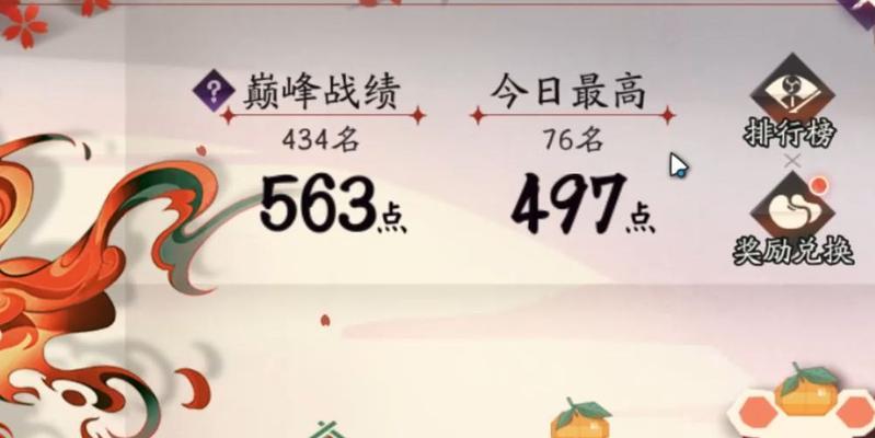 《阴阳师年兽现金红包攻略》（掌握绝技）