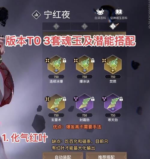 阴阳师魂玉自选怎么选不了？如何解决这个问题？