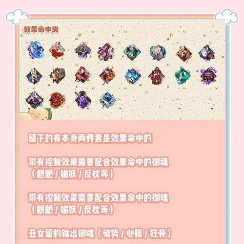 阴阳师魂玉自选怎么选不了？如何解决这个问题？