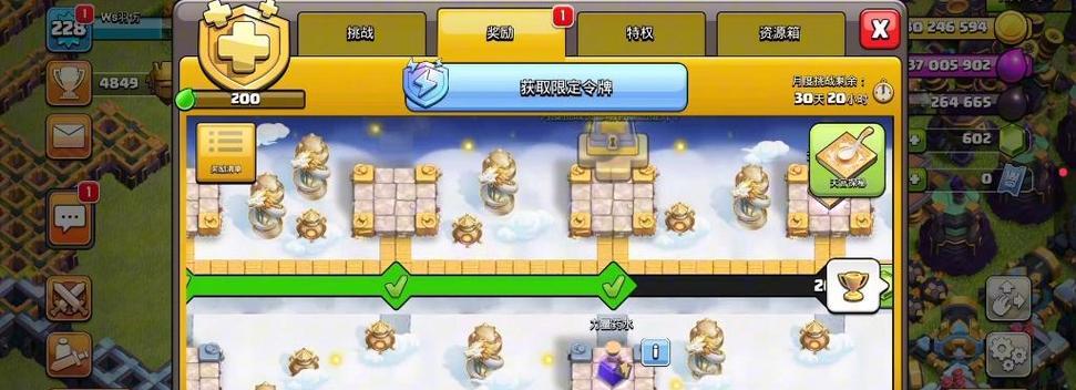 神龙令牌在部落冲突中的使用方法是什么？