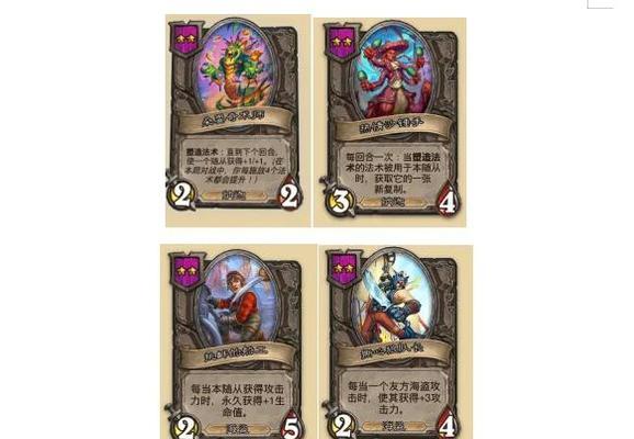 炉石传说净化方法是什么？如何有效净化随从？