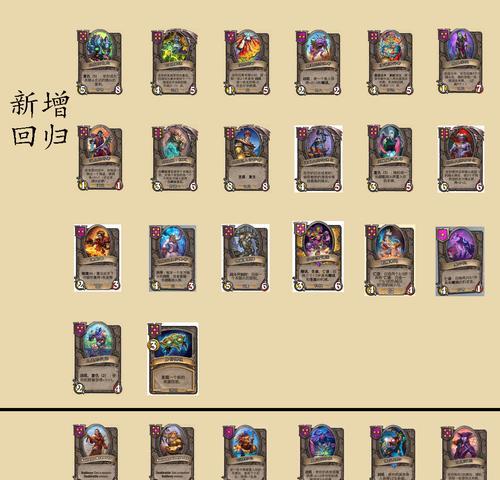 炉石传说净化方法是什么？如何有效净化随从？