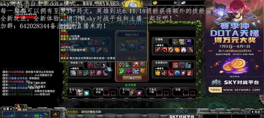 刀塔2对局模式退出方法有哪些？