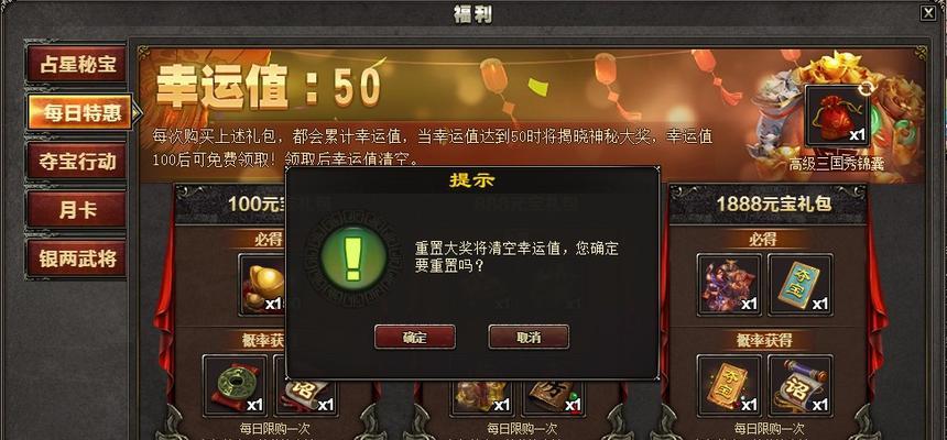 《将夜》游戏攻略新手篇（一步步教你如何在《将夜》游戏中提升实力）