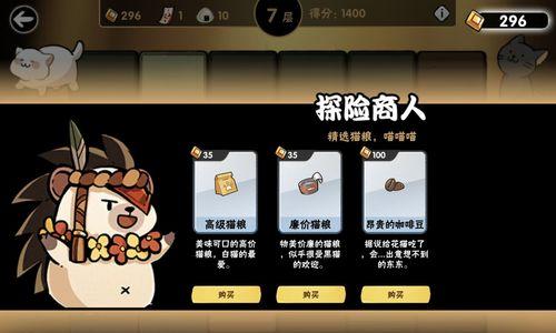 忍者必须死3家族系统详解（解锁忍者家族、培养强大的忍者团队）
