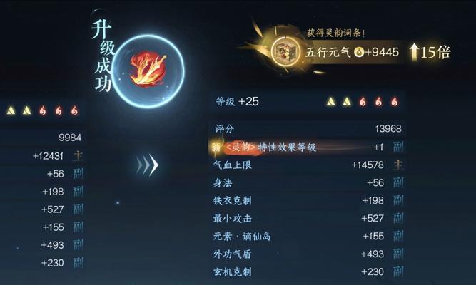 逆水寒龙吟输出攻略（逆水寒龙吟输出流派选择与技巧）