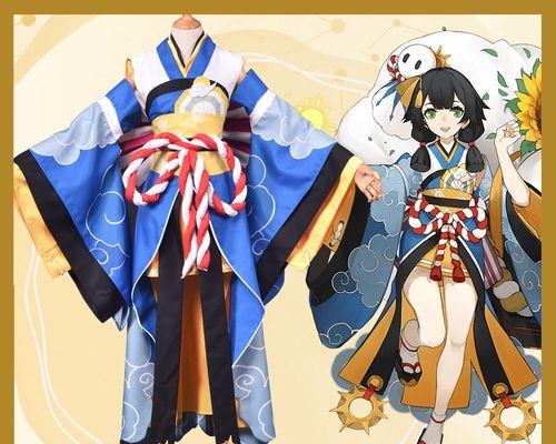 阴阳师蓝色短发和服获取途径？