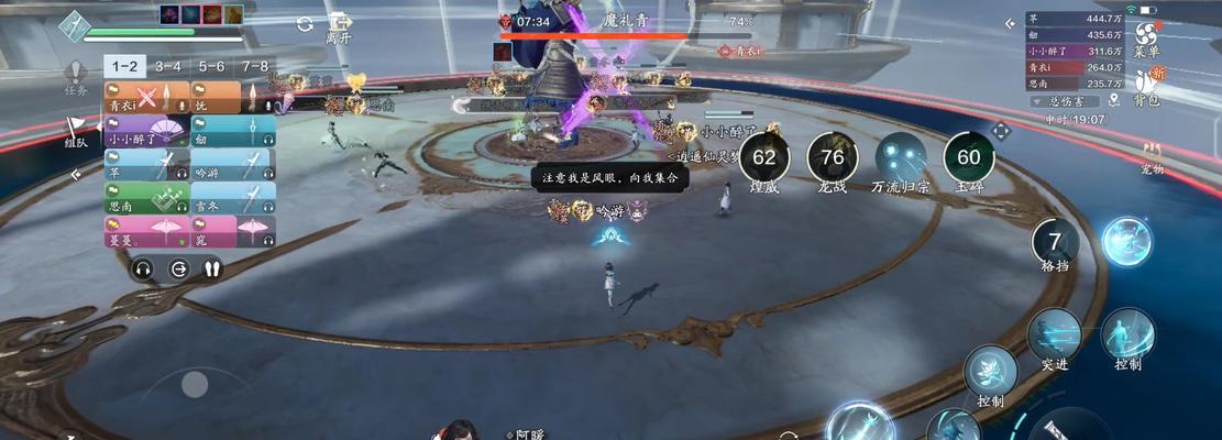 《天涯明月刀不同身份玩法全攻略》（探索多重身份）