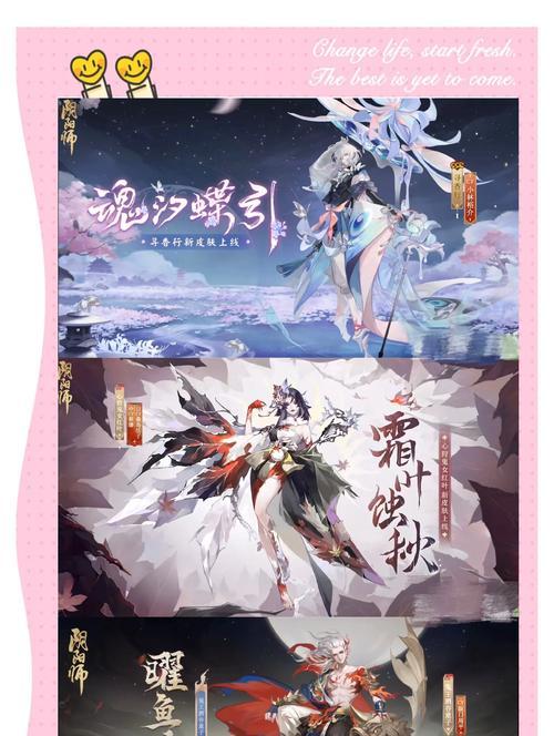 阴阳师与王者荣耀的联名活动有哪些亮点？玩家体验如何？