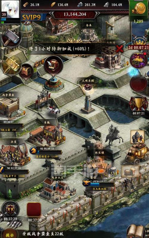 《列王的纷争》游戏烤肉道具获取攻略