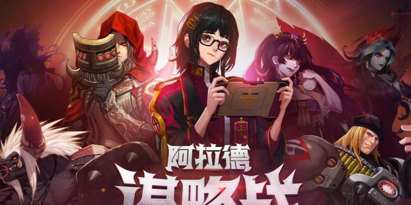 DNF阿拉德谋略战最强阵容搭配攻略（打造无敌阵容）