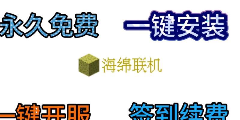 我的世界服务器开服需要哪些步骤？