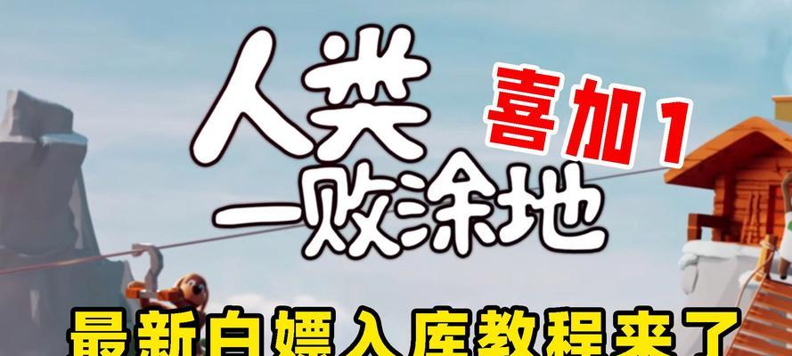 拯救人类世界，解决手游动作延迟问题（游戏愉悦度的提升和游戏体验的改善）