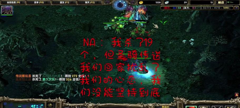 刀塔遗失命令如何找回？遇到遗失命令应该怎么办？