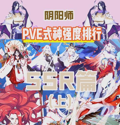阴阳师契约券无法召唤式神怎么办？召唤失败的原因是什么？