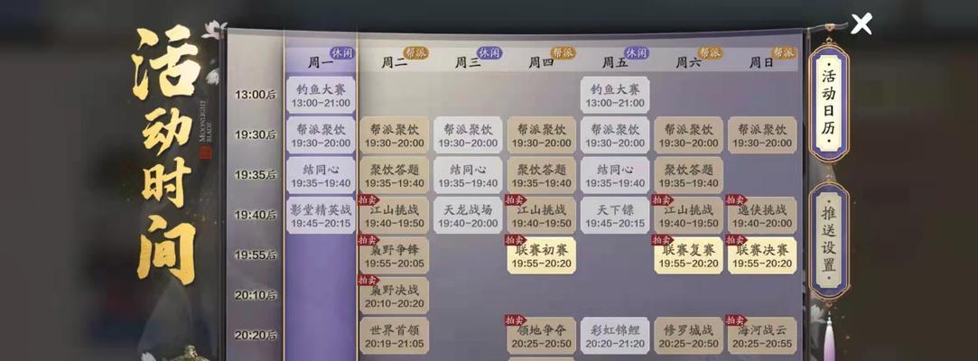 《明辨真假，游尽天涯》（天涯明月刀手游方口瓶真假辨别鉴定方法）