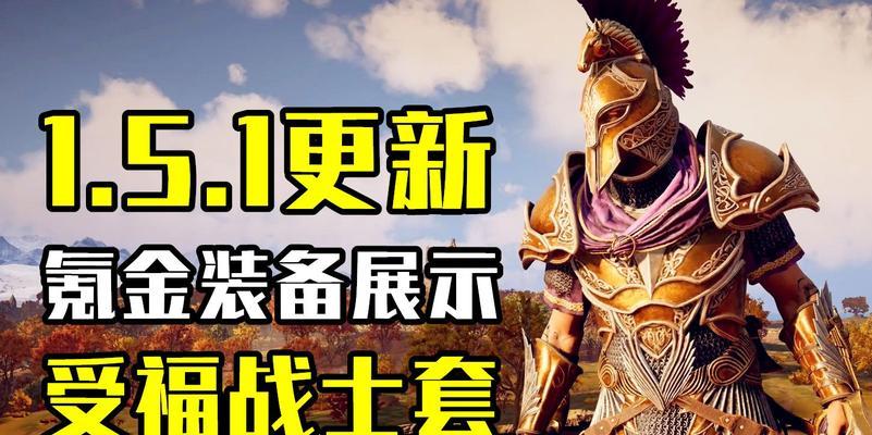 《刺客信条英灵殿》游戏近战被动选择攻略（探究游戏中最适合的近战被动技能）