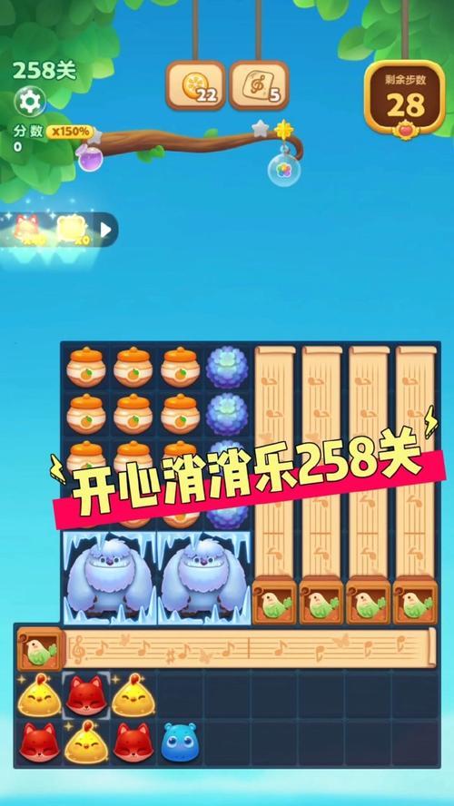 开心消消乐336关快速三星攻略（掌握这一关键技巧）
