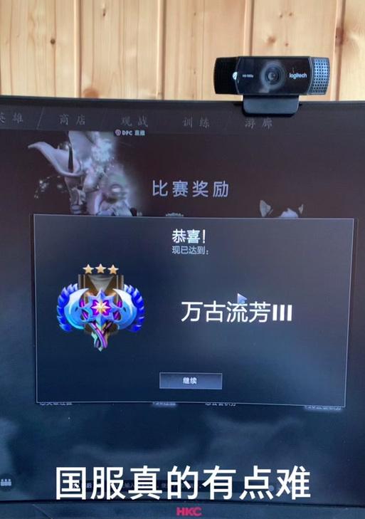 刀塔怎么提升段位？有哪些有效的提升方法？