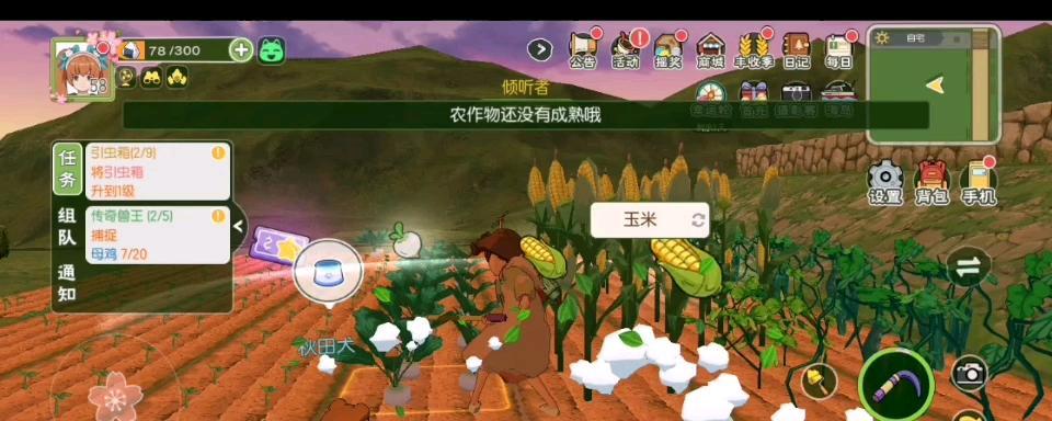 《小森生活》中如何捕捉鸡（探索游戏中的捕鸡技巧）