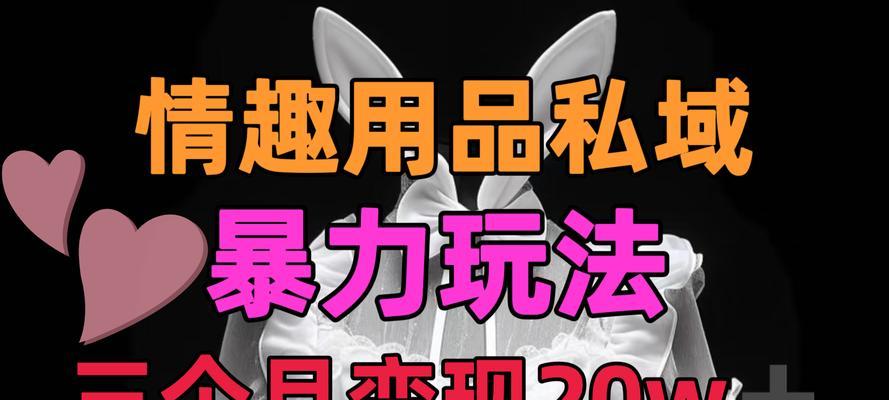《王者荣耀》中sm科技的使用方法是什么？
