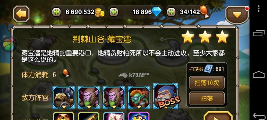 老公沉迷刀塔传奇怎么办？如何平衡游戏与生活？