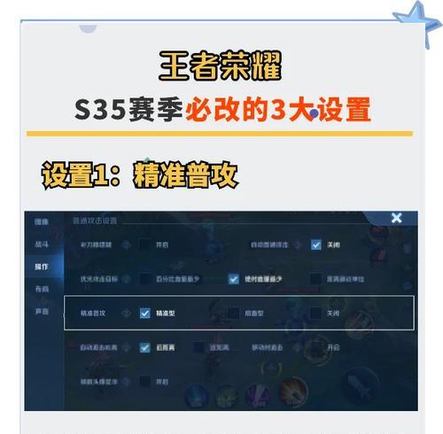 王者荣耀如何避免自动更新？