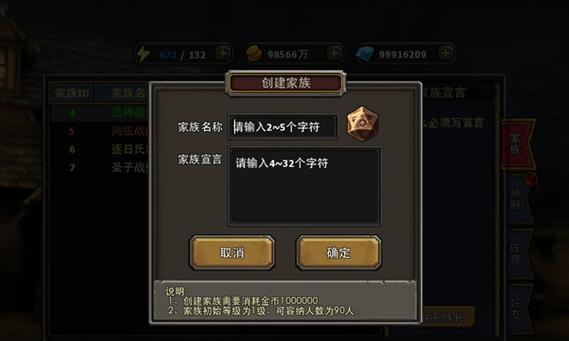 《暗黑黎明》游戏战士新手冲级战力教程（战士职业如何快速提升战力）