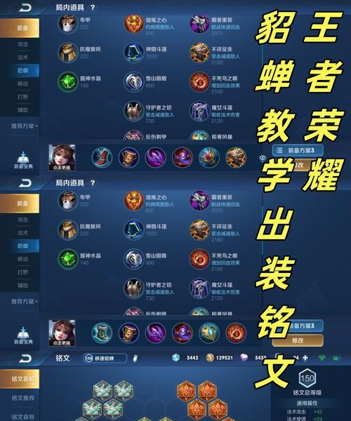 王者荣耀符文碎片获取方法是什么？如何快速收集？