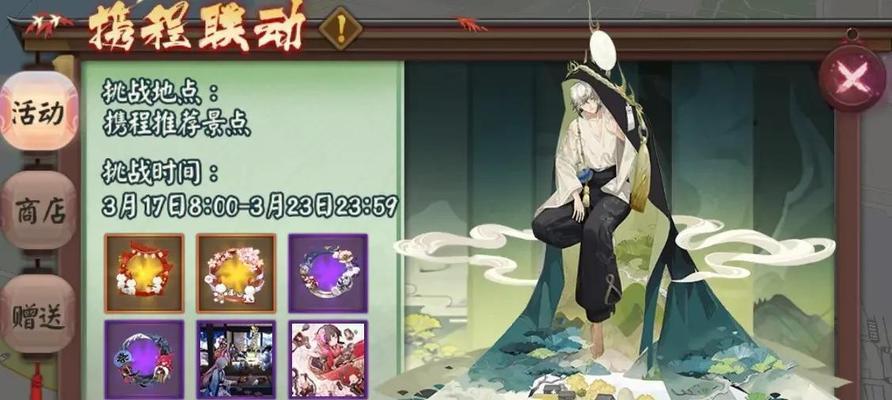 阴阳师中如何快速抢位置？抢位置的策略是什么？