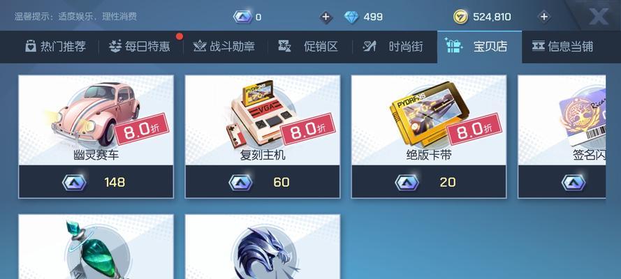 以龙族幻想龙语装备氪金建议（如何合理氪金提升游戏乐趣）