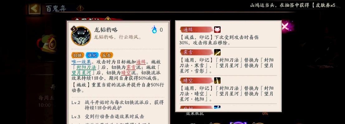 部落冲突玉兔抽奖技巧是什么？如何提高中奖率？