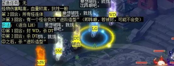 《梦幻西游》80级支线恶龙击杀攻略（挑战80级支线BOSS）