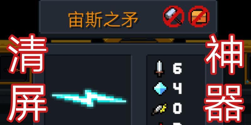 元气骑士深渊之触（揭开元气骑士深渊之触的秘密）