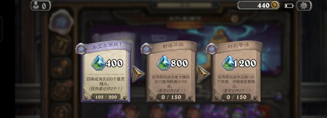 炉石传说40卡获取途径是什么？需要完成哪些任务？
