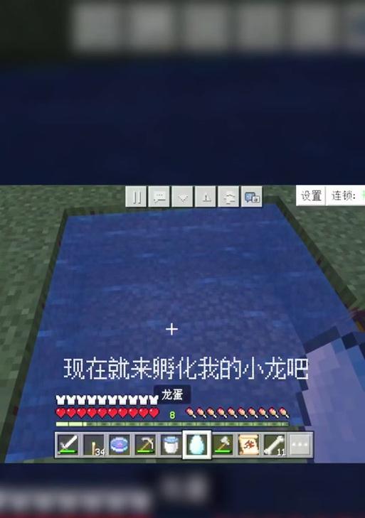 我的世界中如何制作冰龙？冰龙的制作步骤是什么？