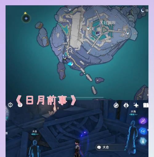 原神（原神渊下宫屏障怎么消除）