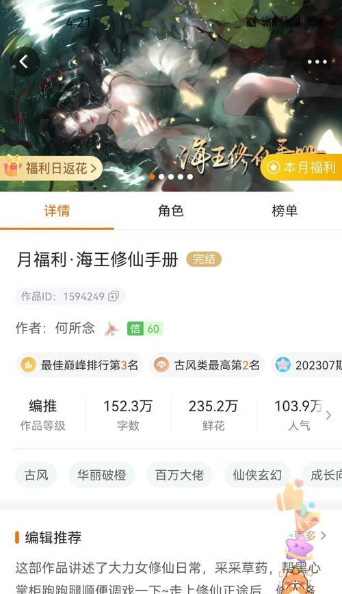 如何选择适合自己的山海修仙宠物（以游戏为主）