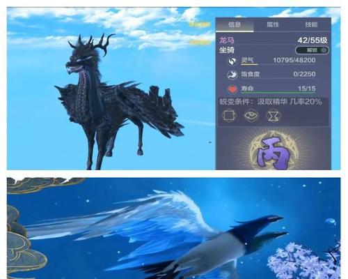 如何选择适合自己的山海修仙宠物（以游戏为主）