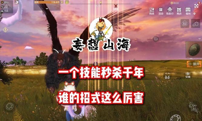 如何选择适合自己的山海修仙宠物（以游戏为主）